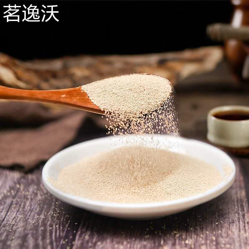 国光高活性干酵母500g*3袋包子馒头发面发酵粉面包烘焙原料