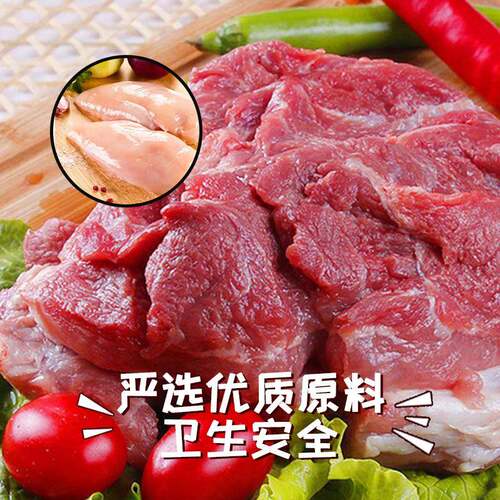 新品味斯美大肉块多汁汉堡肉商用肉饼早餐冷冻半成品鸡扒堡1.3kg/