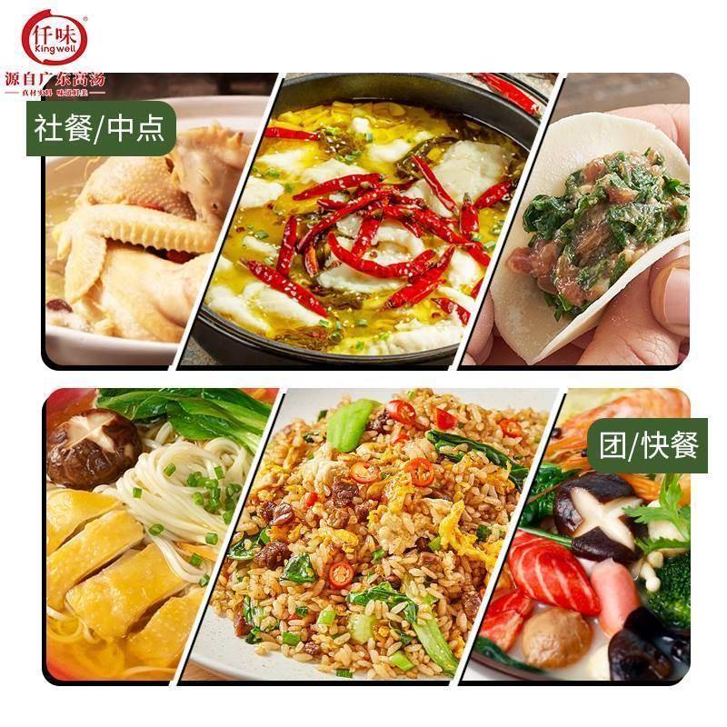 新品 仟味鸡油商用 浓香老母鸡风味鸡油1.8L 鲜香增色 餐饮调和油
