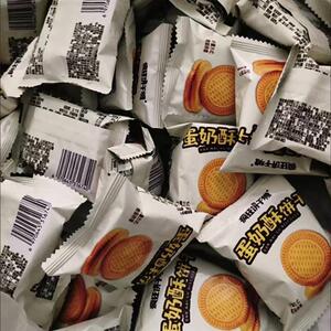 包邮 休闲食品零食 疯狂饼干城 椒盐酥饼干500克 酥性脆口3味可选