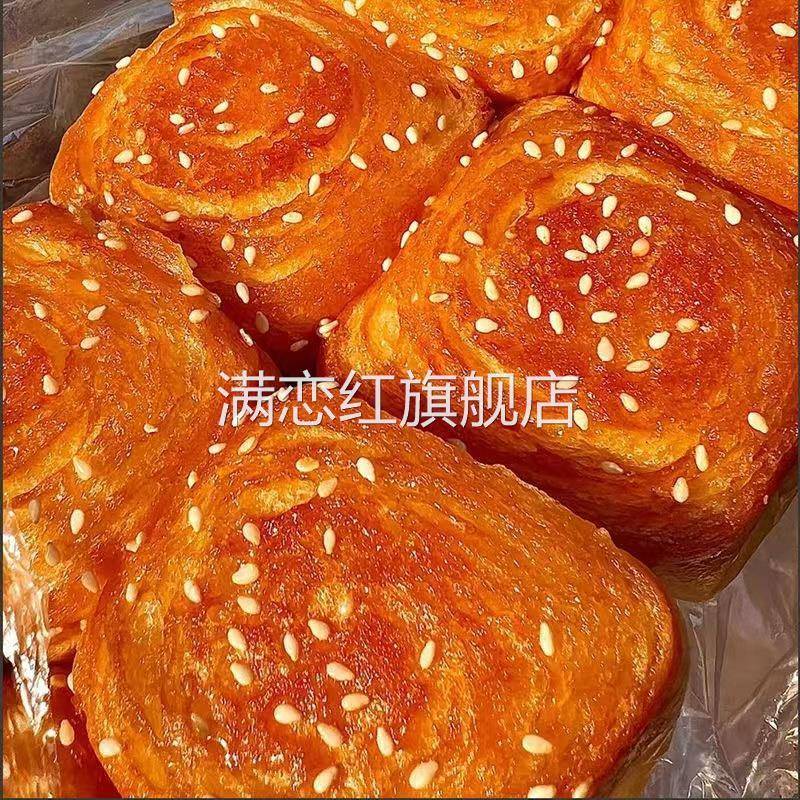 【现做现发】蜂蜜脆皮小面包手撕老式整箱蛋糕早餐速食蜂蜜脆底