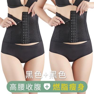 新品排扣薄款收腹带产后收