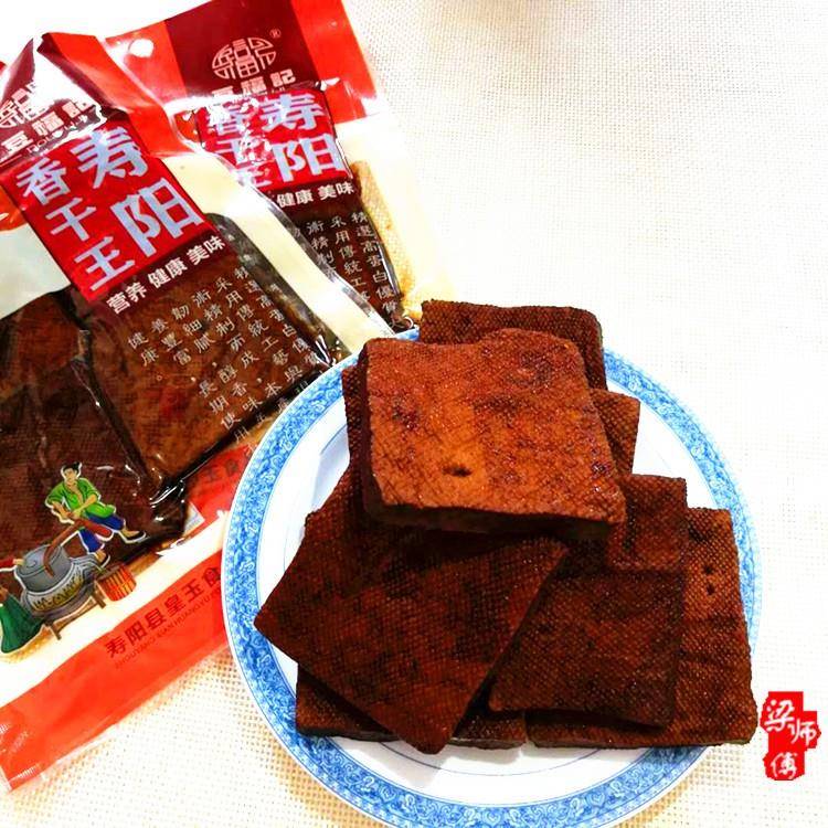 新品山西特产寿阳豆腐干香干整箱100g*33袋 饭店餐饮食堂包邮