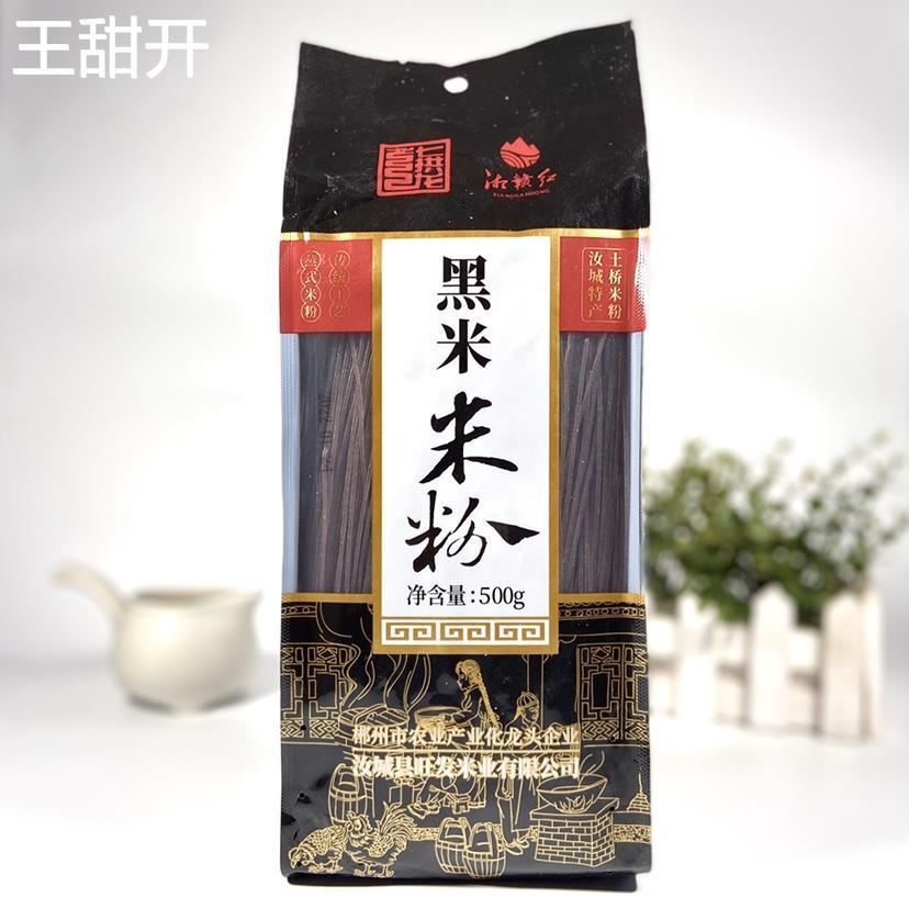 湖南米粉七拱龙米粉郴州栖凤渡鱼粉攸县干米粉汝城豆根常德干米粉