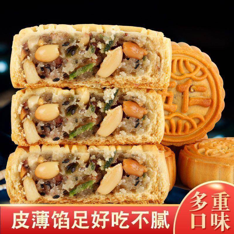 经典老味道五仁月饼中秋传统口味酥松手工广式馅料青红丝散装糕点