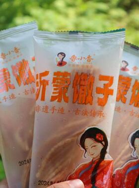 沂蒙麻花山东特产手工花生油金丝馓子咸香酥脆撒子沂蒙山18包一箱