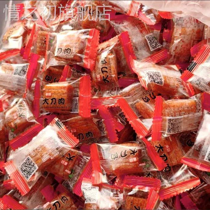 无限大麻辣大刀肉小面筋小零食辣条大刀肉老牌块状乡巴佬正宗整箱