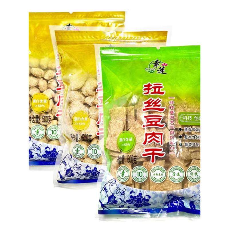 素莲大豆拉丝蛋白豆肉干素肉片人造肉素食寺院素菜素牛排原料干货
