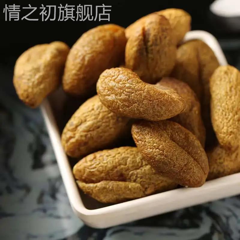 九制甘草橄榄广东无核橄榄肉核橄榄条果脯蜜饯去核甜橄榄休闲 零