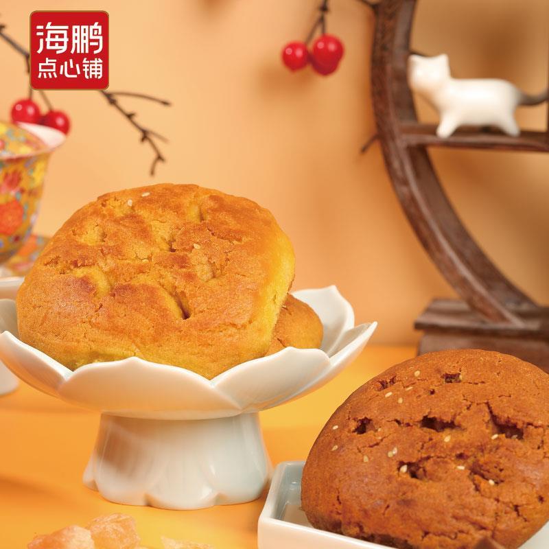 海鹏丰镇月饼早餐多口味冰黑糖月饼10枚装内蒙古送礼特产零食糕点