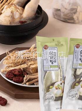 韩国秀彬韩式参鸡汤干料包