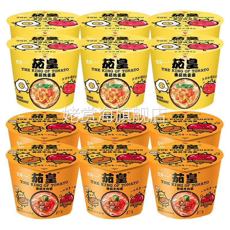 统一茄皇番茄鸡蛋面番茄牛肉面12桶整箱桶面速食面泡面方便面图片