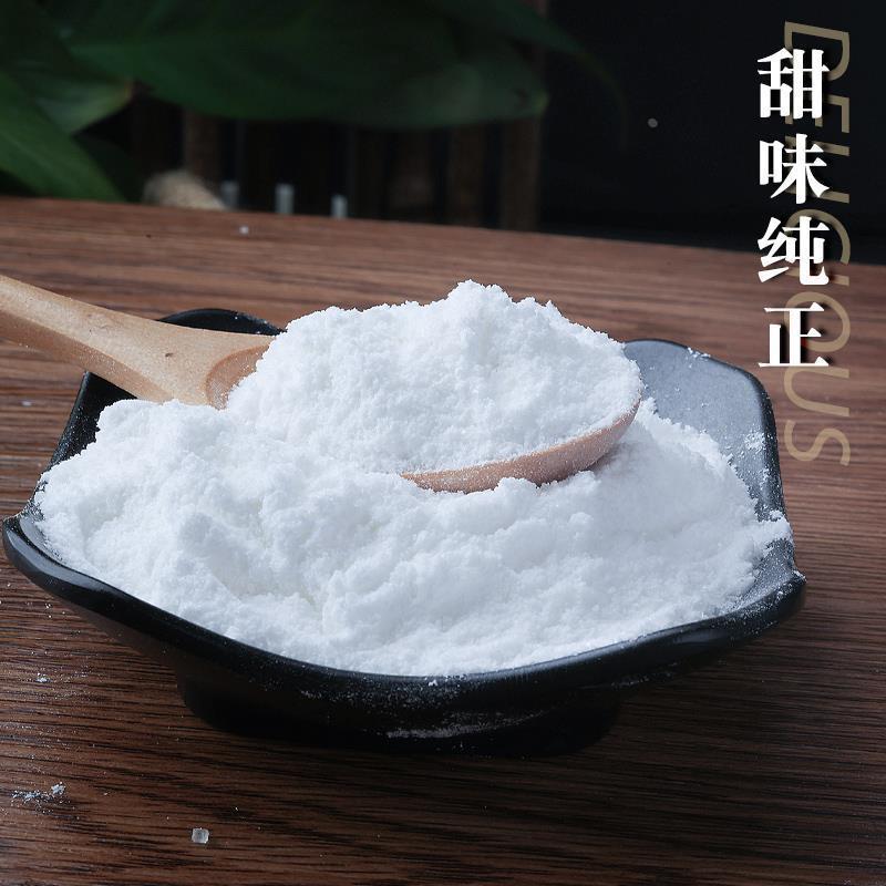 优质一级绵白糖带嘴食用云南甘蔗纯白糖罐装家用优质烘焙专用原料