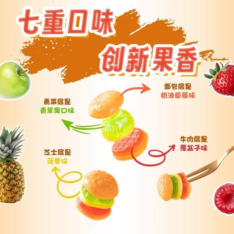 德国口力Trolli汉堡糖橡皮糖酸小虫软糖孩子儿童学生奖励小零食品