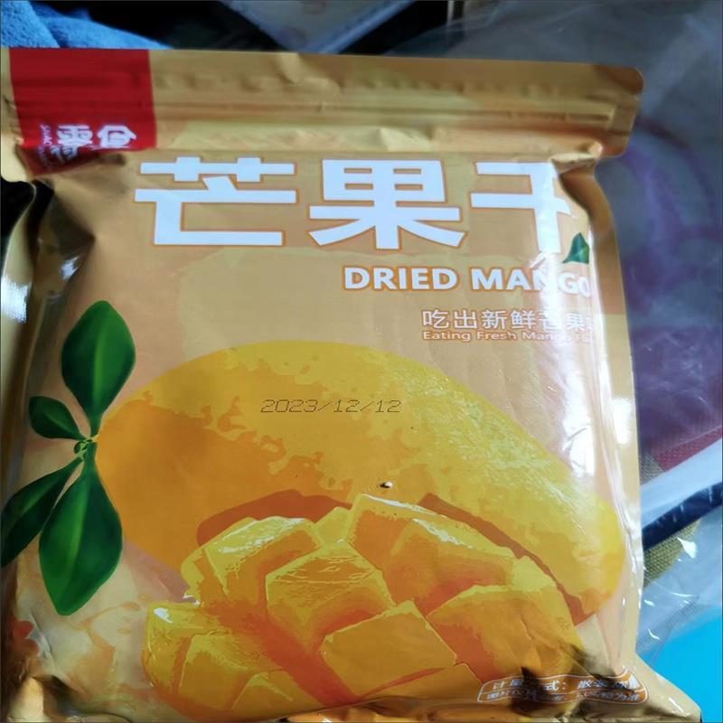促销【芒果干】5A厚切芒果干烘焙蜜饯水果干果脯芒果片包邮解馋小