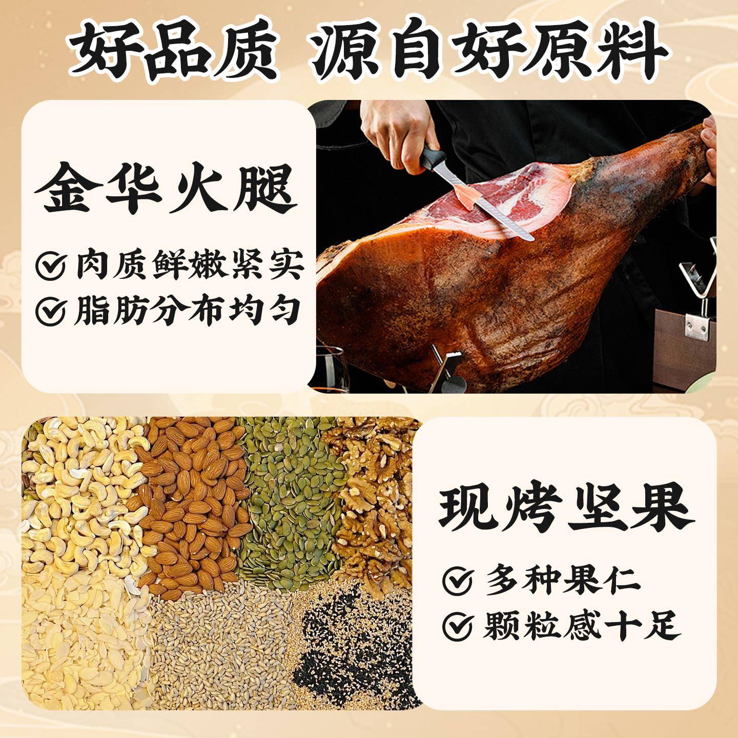 新品金腿五仁月饼馅料红豆沙枣泥黑芝麻山楂乌龙茶板栗龙井蛋黄酥