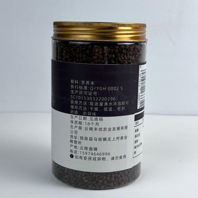 黑苦荞茶500g罐装全株苦荞茶麦香型花草茶酒店代用荞麦茶厂家