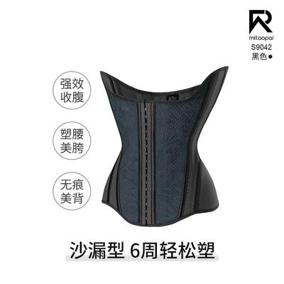 第2代小蛮腰束腰带女瘦身