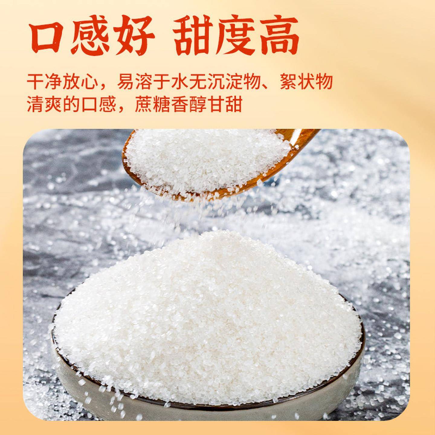 阡喜白砂糖优级家用细绵白糖100g袋装优质一级棉小包烘焙咖啡精制