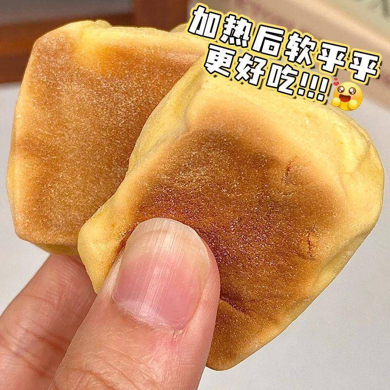 南瓜巧饼宿舍纯面食小众山东特产网红新鲜南瓜打汁饱腹感巧果