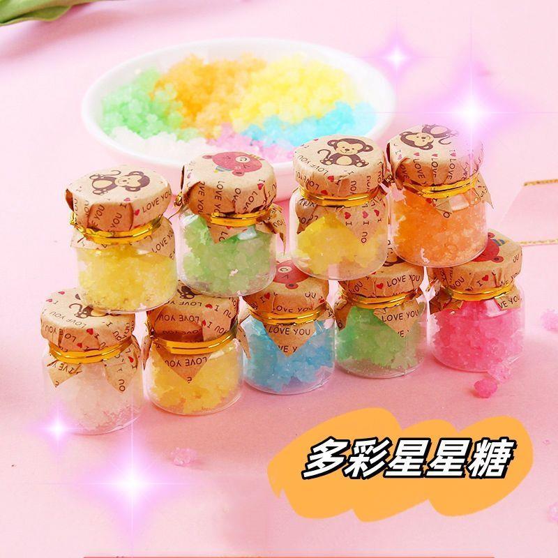 网红创意小零食许愿瓶星星糖果水果味迷你漂流瓶学生儿童休闲零食