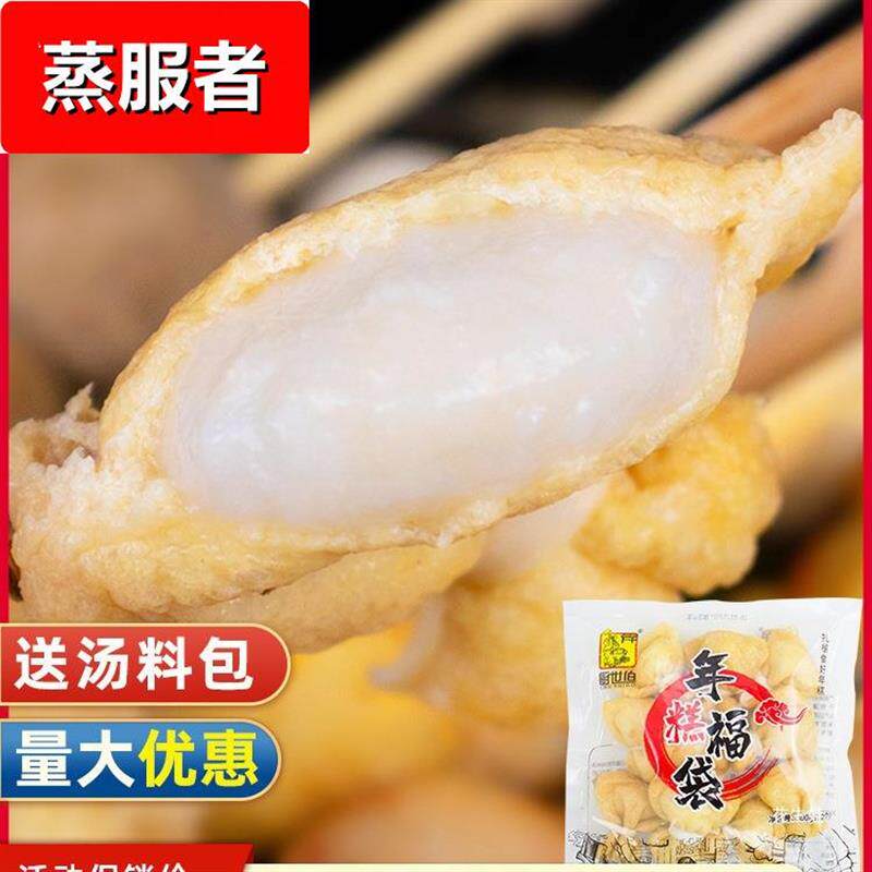 日式年糕福袋300g关东煮食