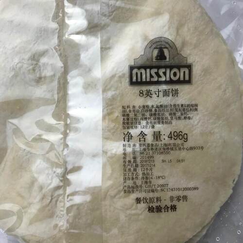 Mission 8