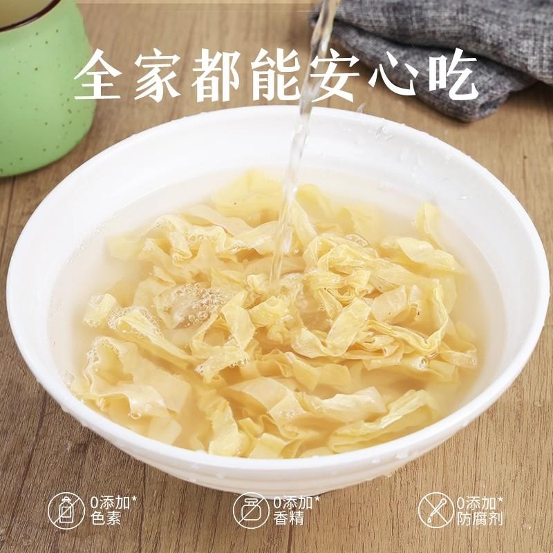 正宗东北老豆皮干货纯手工干豆皮腐皮官方旗舰店火锅食材商用