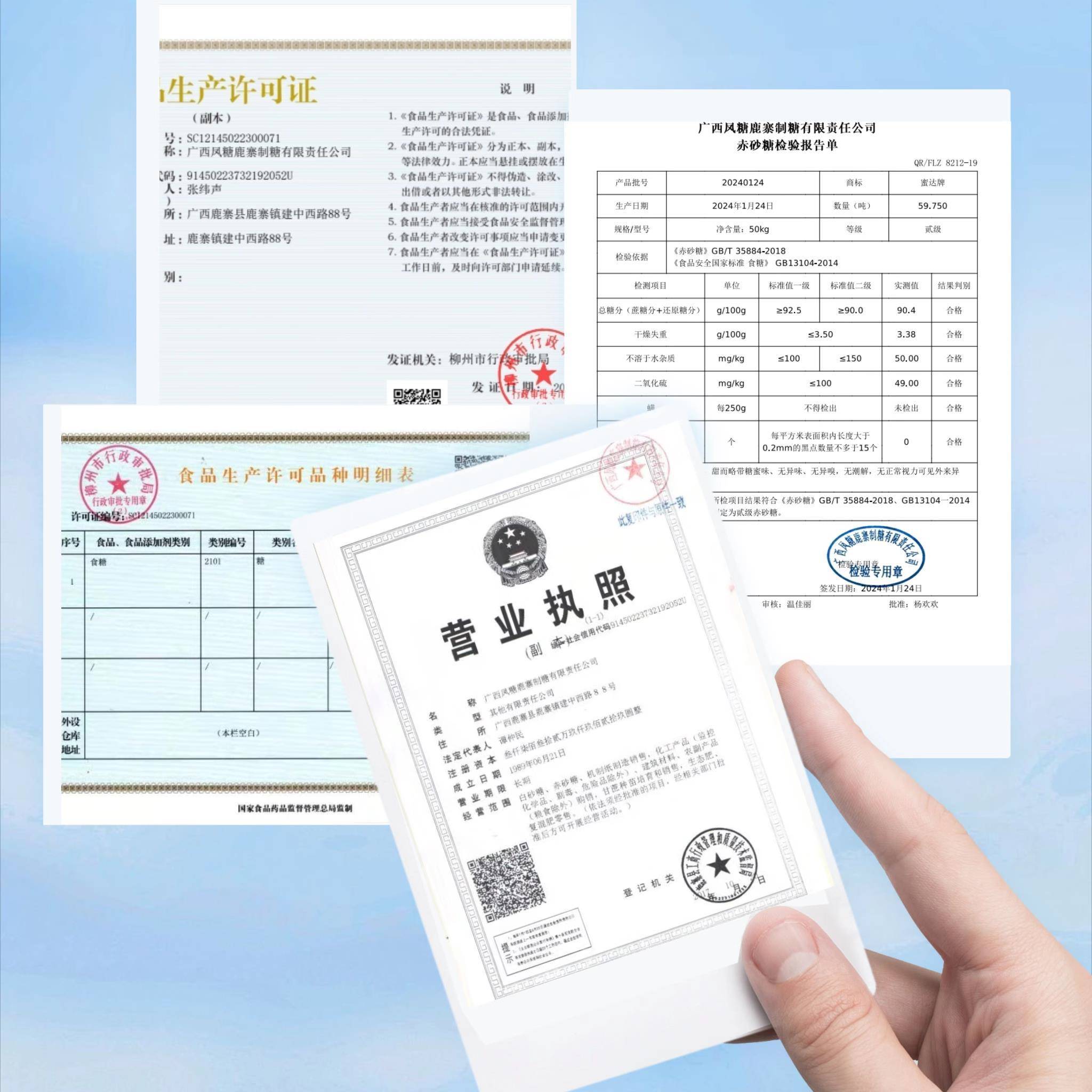 广西蜜达黑红赤砂糖5-100斤深色食用甘蔗老红糖馒头食品调色商用