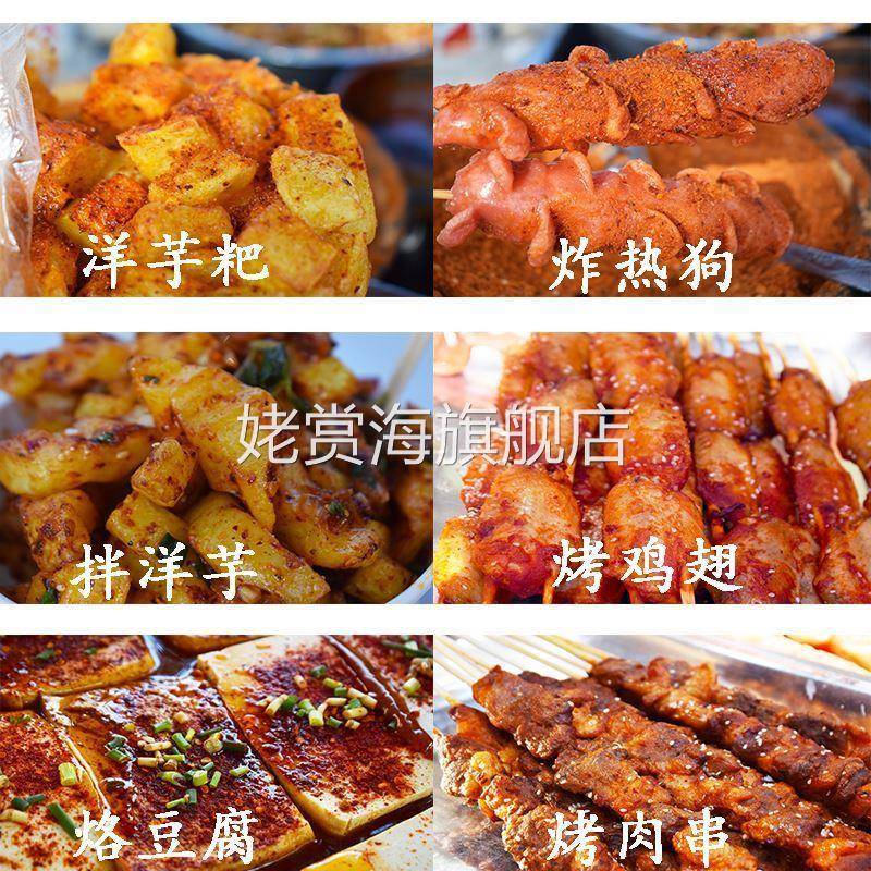 .促销新货黔香小丫贵州特产五香辣椒面辣椒粉干碟蘸料撒料蘸水解