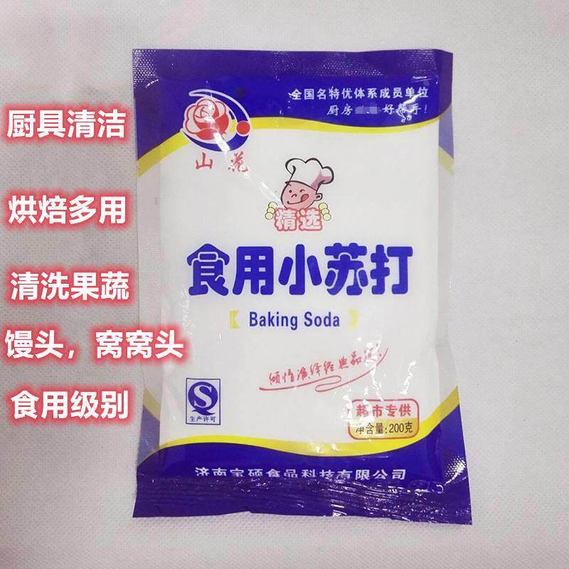 山花宝硕食用小苏打200g