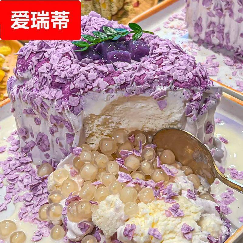 紫薯香芋脆脆片巧克力麦脆蛋糕冰芋泥冰桶小料紫色黄油芋泥薄脆碎