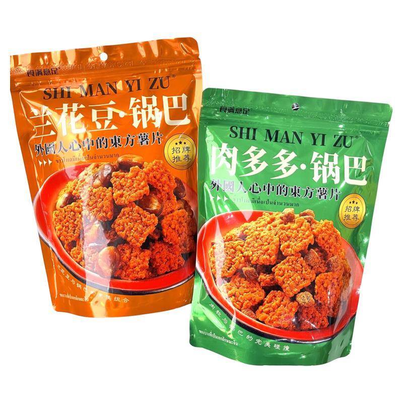 食满意足肉多多蚕豆糯米锅巴袋装238g办公室追剧解馋零食小吃