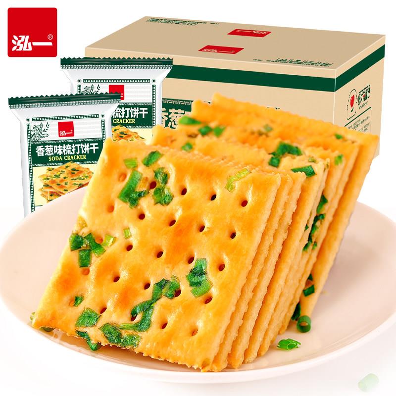 新品泓一香葱苏打饼干整箱小包装咸代餐零食小吃多口味散装休闲食