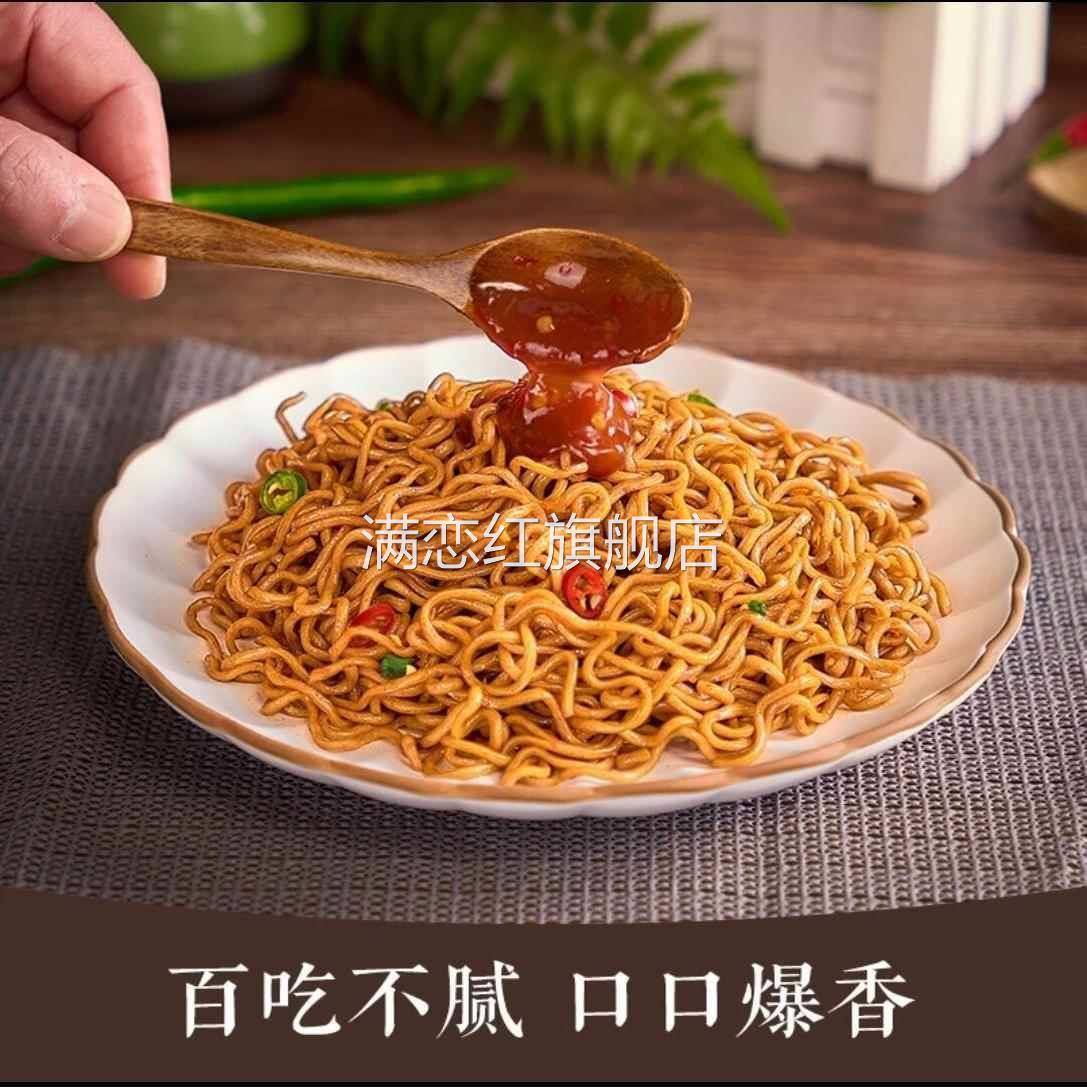 轻师傅非油炸荞麦面全麦椒麻葱油魔芋饱腹代餐泡面营养方便面