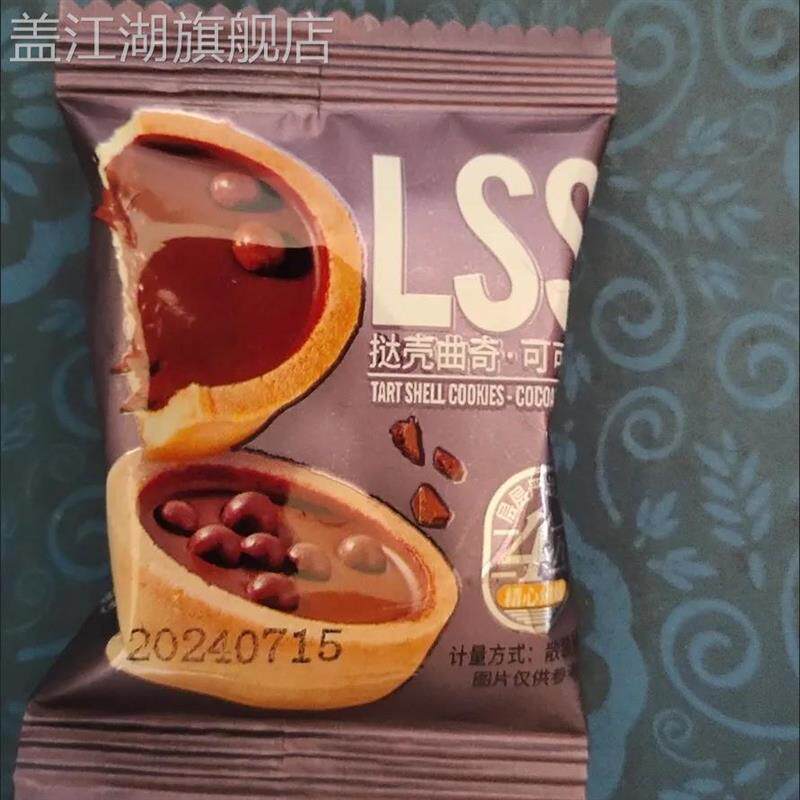 曲奇组合装曲奇饼干儿童营养早餐代餐饭后小甜点多种口味独立包装