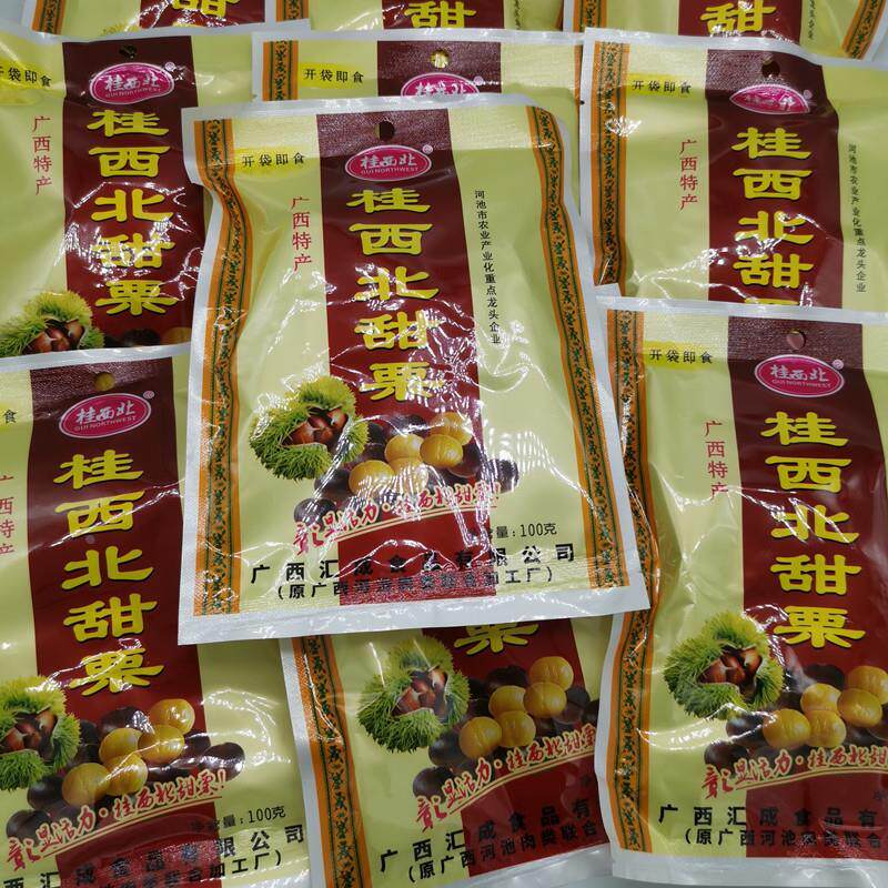 桂西北拉友甜栗栗子糖炒甘栗仁即食板栗坚果零食广西特产炒货年货