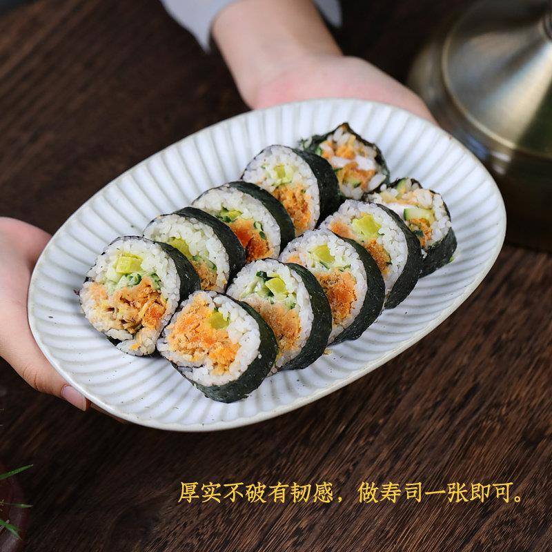 墨绿色寿司海苔商用10包紫菜包饭海苔半切海苔全套家用即食丼原道