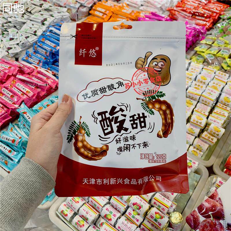 纤悠甜酸角酸甜角8090后怀旧零食小吃休闲食品120g独立袋装零食
