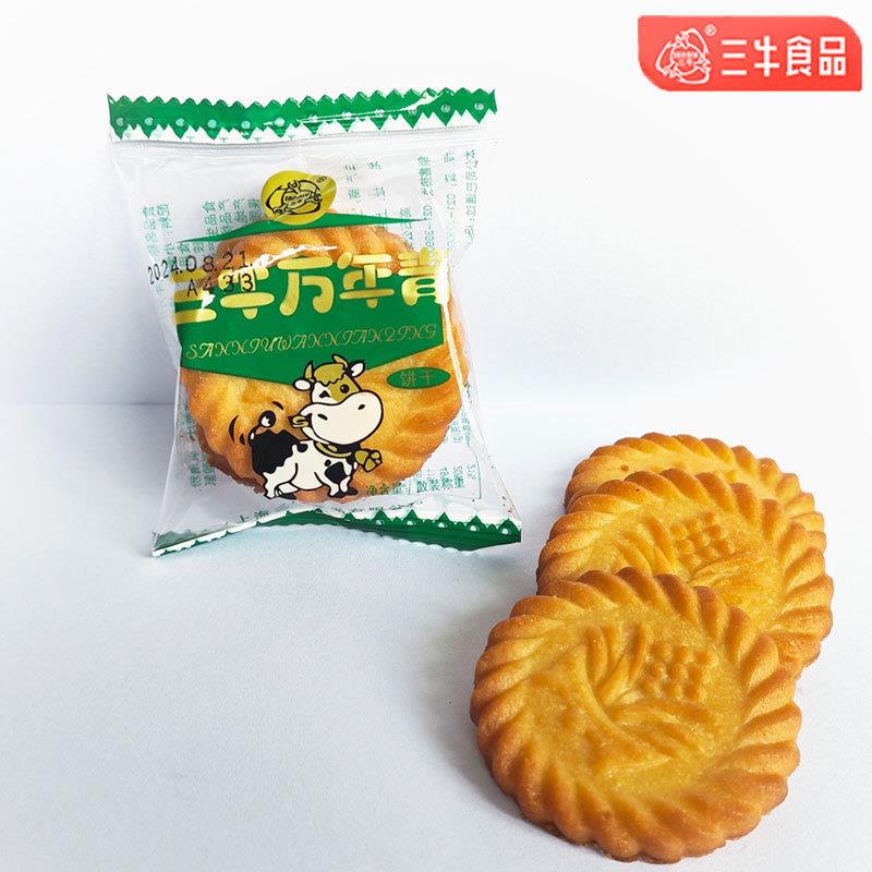 上海三牛万年青饼干1500g