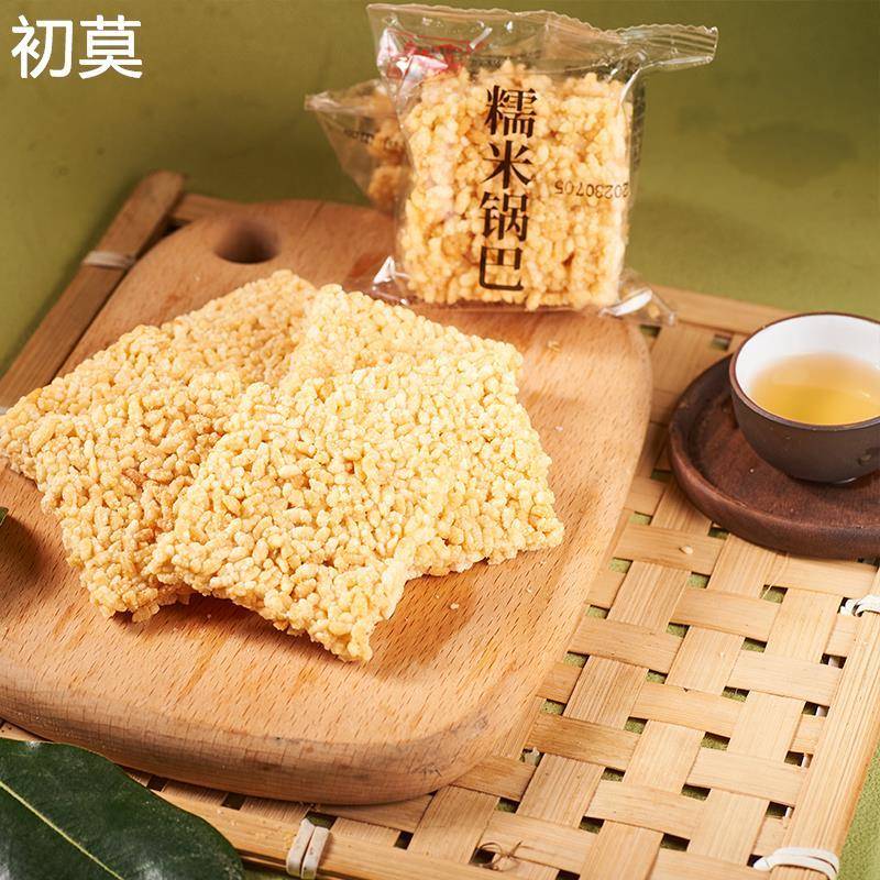 糯米锅巴原味宫廷糕点四川特产传统小吃网红包装零食手工老式点心
