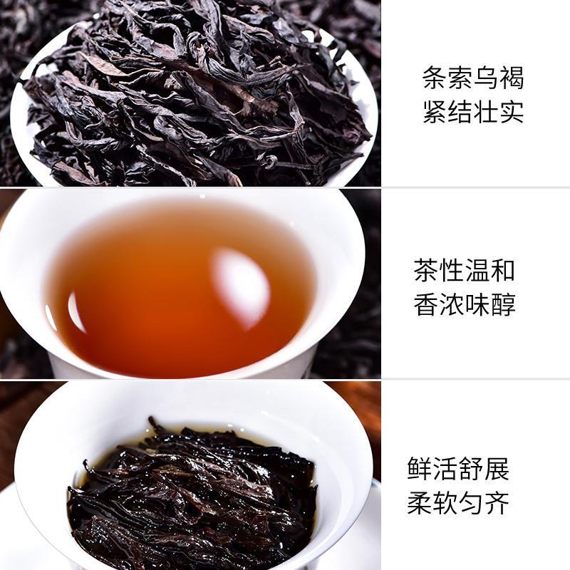 天福天心茗茶武夷山大红袍岩茶福建乌龙茶茶意礼盒送礼茶