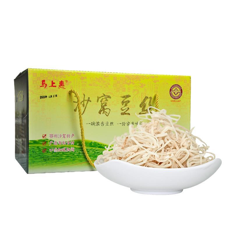 湖北鄂州特产沙窝绿豆豆丝马上惠豆丝带箱5斤农家饼折豆糕礼盒装