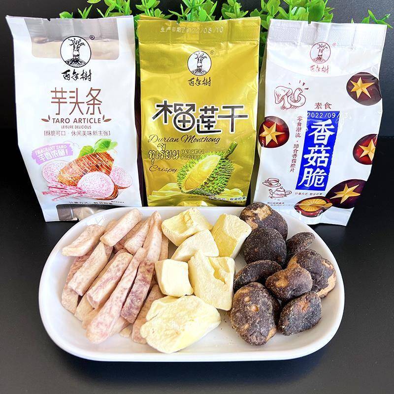 百年树榴莲冻干榴莲干独立小包装即食休闲网红解馋小零食年货冻干