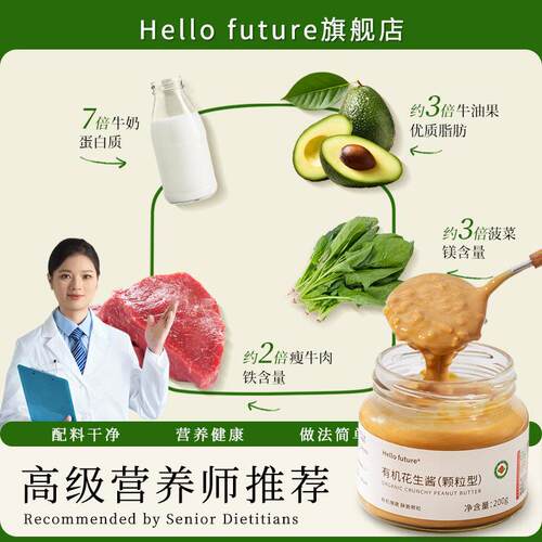 新品有机奇亚籽花生酱海盐颗粒纯正芝麻二八脂肪沙县拌面0抹面包