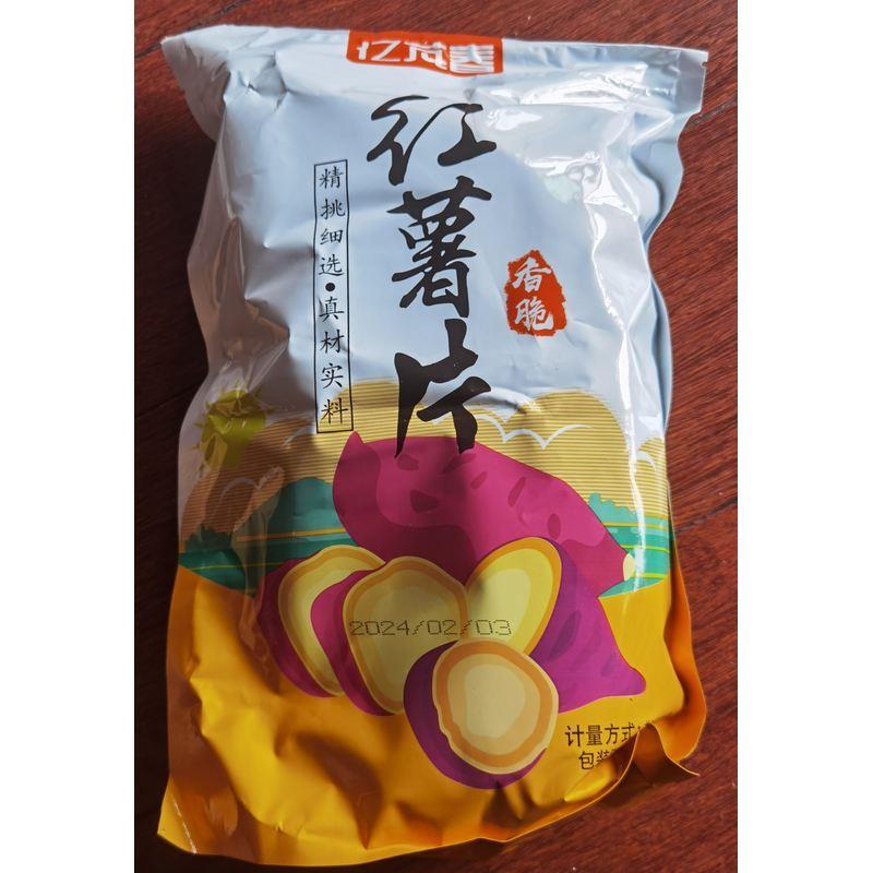 香脆地瓜片500g烤红薯片芝香酥脆番薯干农家自制碳烤香芋干