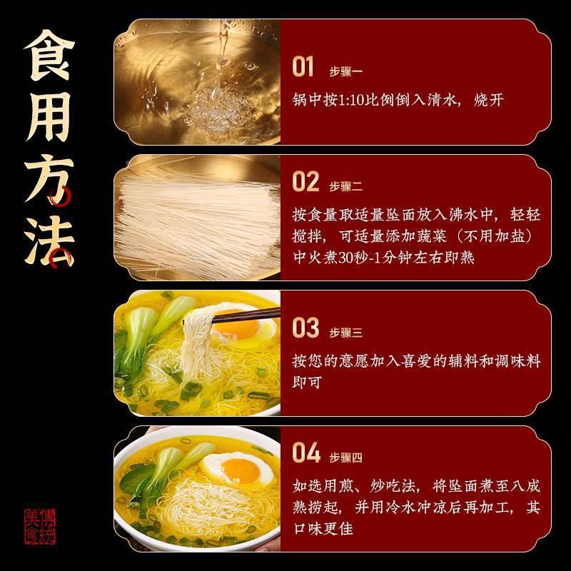山东德州发酵空心面手工小细面坠面面条线贡面特细挂面早餐旗舰店