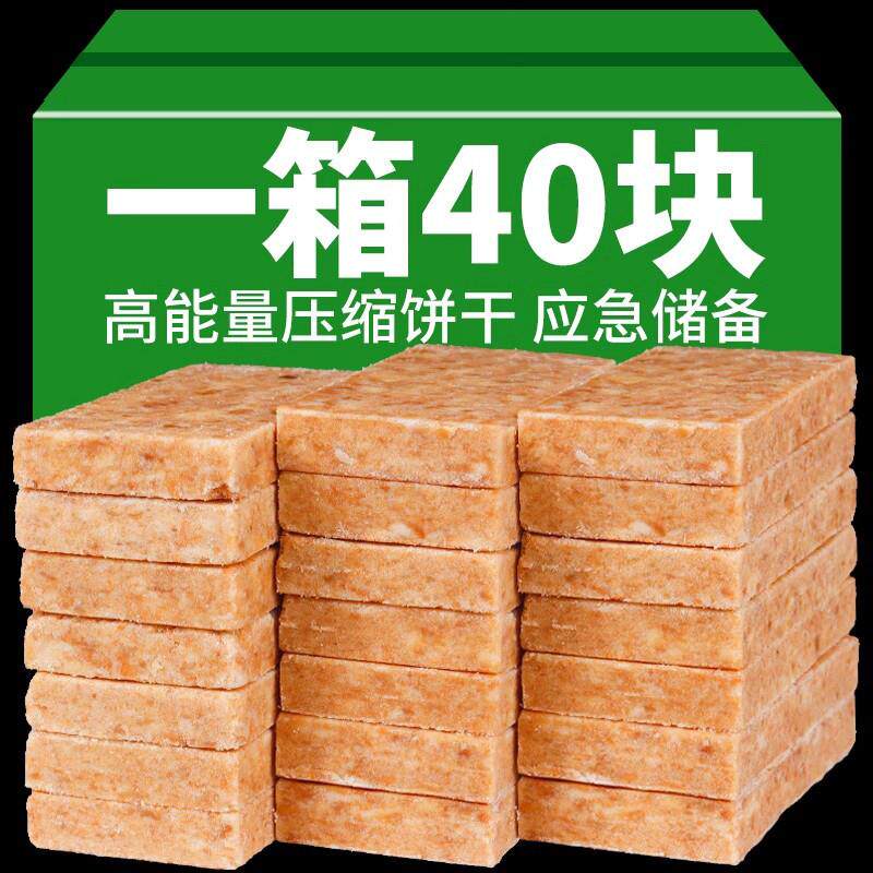 特种兵压缩饼干官方旗舰店代餐饱腹俄罗斯进口营养十年保质期军粮