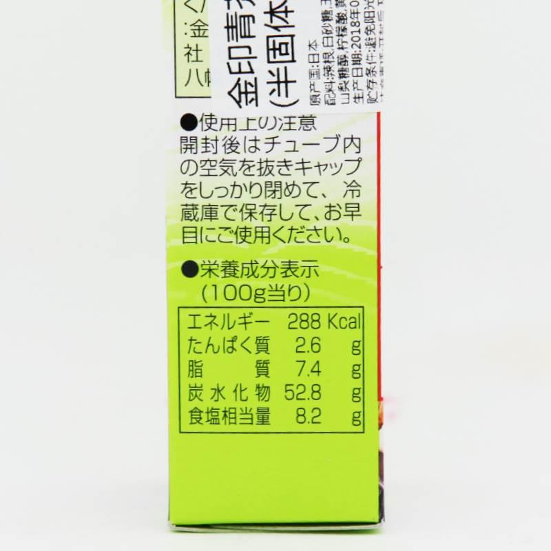 包邮 日本原装进口 寿司鱼生组合 丸天刺身酱油200ml+金印青芥末