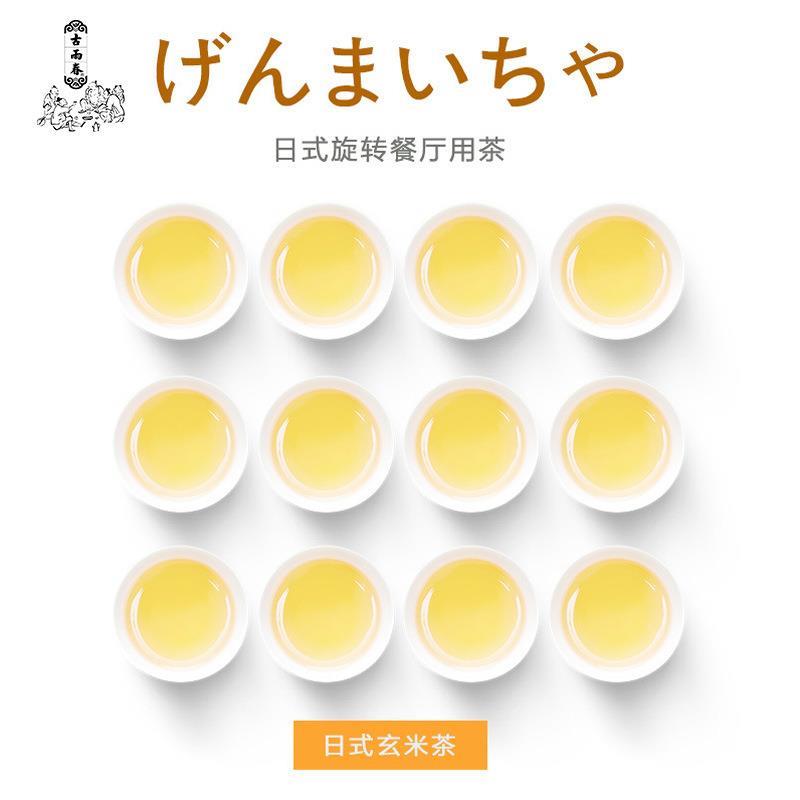 争鲜玄米茶茶包大麦茶料理寿司店绿茶三角包100包*2g袋泡茶茶叶